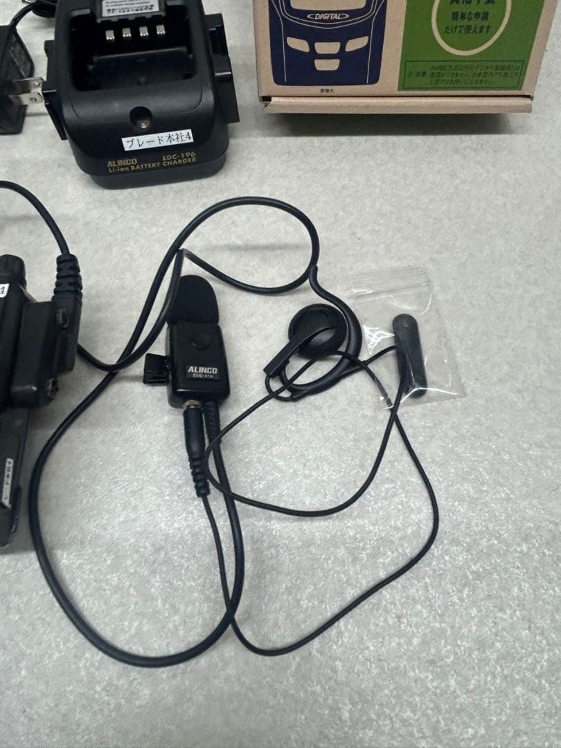 落武者 ２台まとめ ALINCO DJ-DPS50 トランシーバー