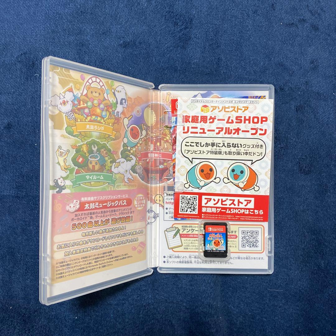 【Switchカセットまとめ】太鼓の達人　2種　スーパーマリオ　セット