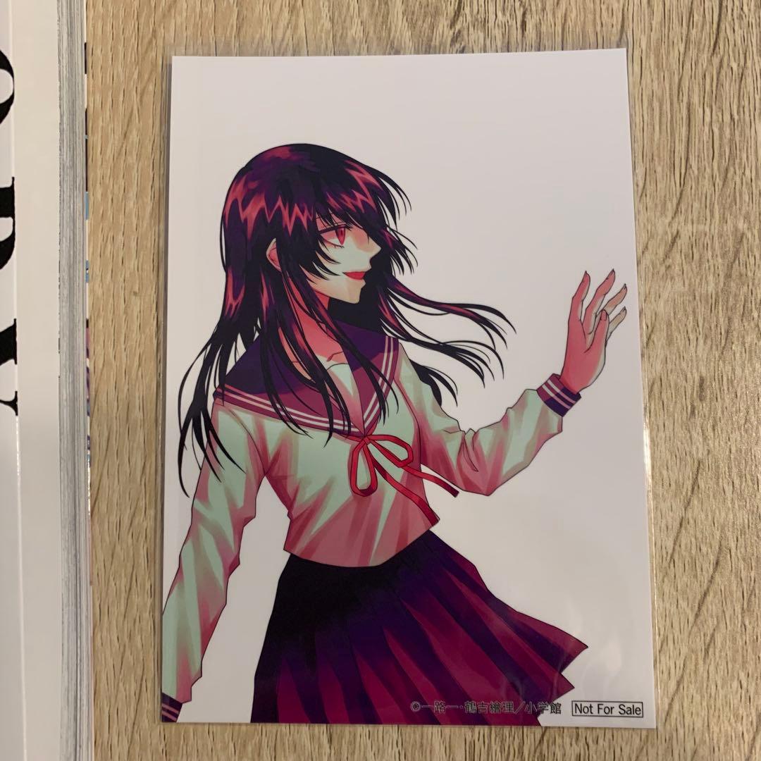 常人仮面　12巻　早期予約特典付き　一路一　鶴吉絵理　山本章一