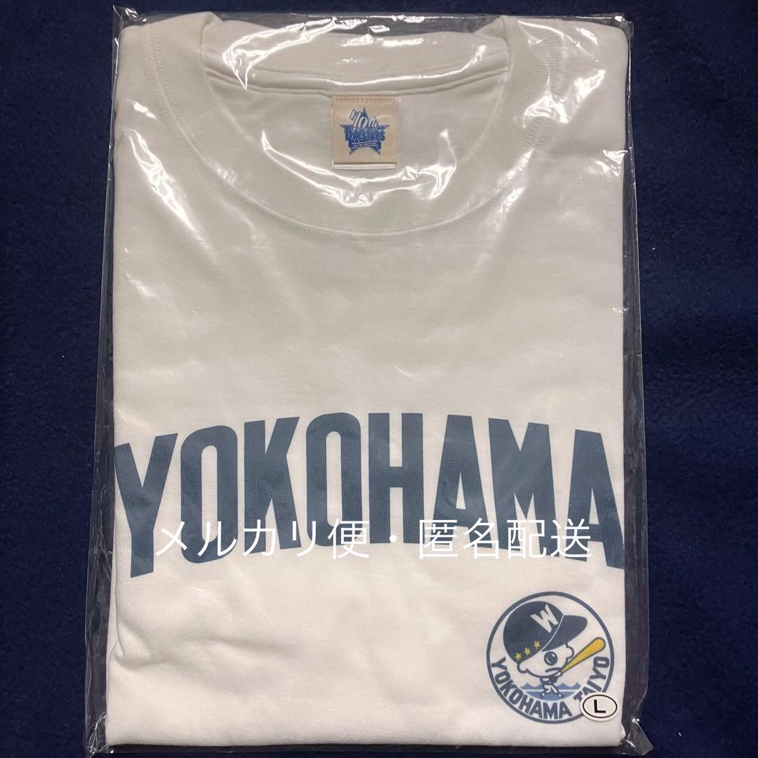 DeNA ベイスターズ 70周年 マリンくん YOKOHAMA Tシャツ L