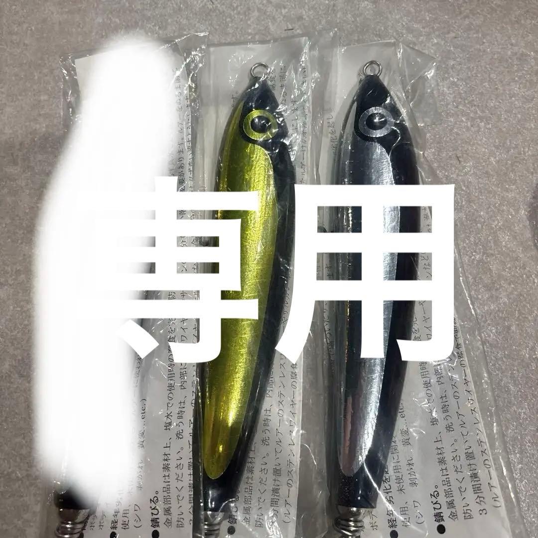 カーペンター　セット