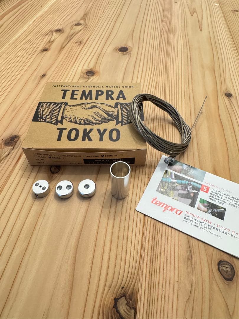 tempra cycle DOUBLER テンプラサイクル