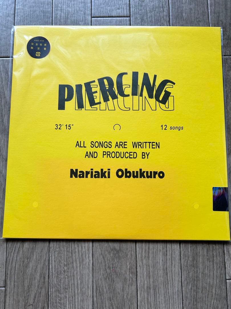 小袋成彬 Piercing レコード