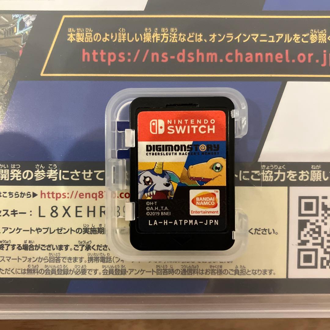 Switchソフト　デジモンストーリー サイバースルゥース ハッカーズメモリー