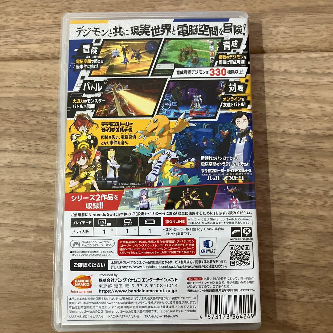 Switchソフト　デジモンストーリー サイバースルゥース ハッカーズメモリー