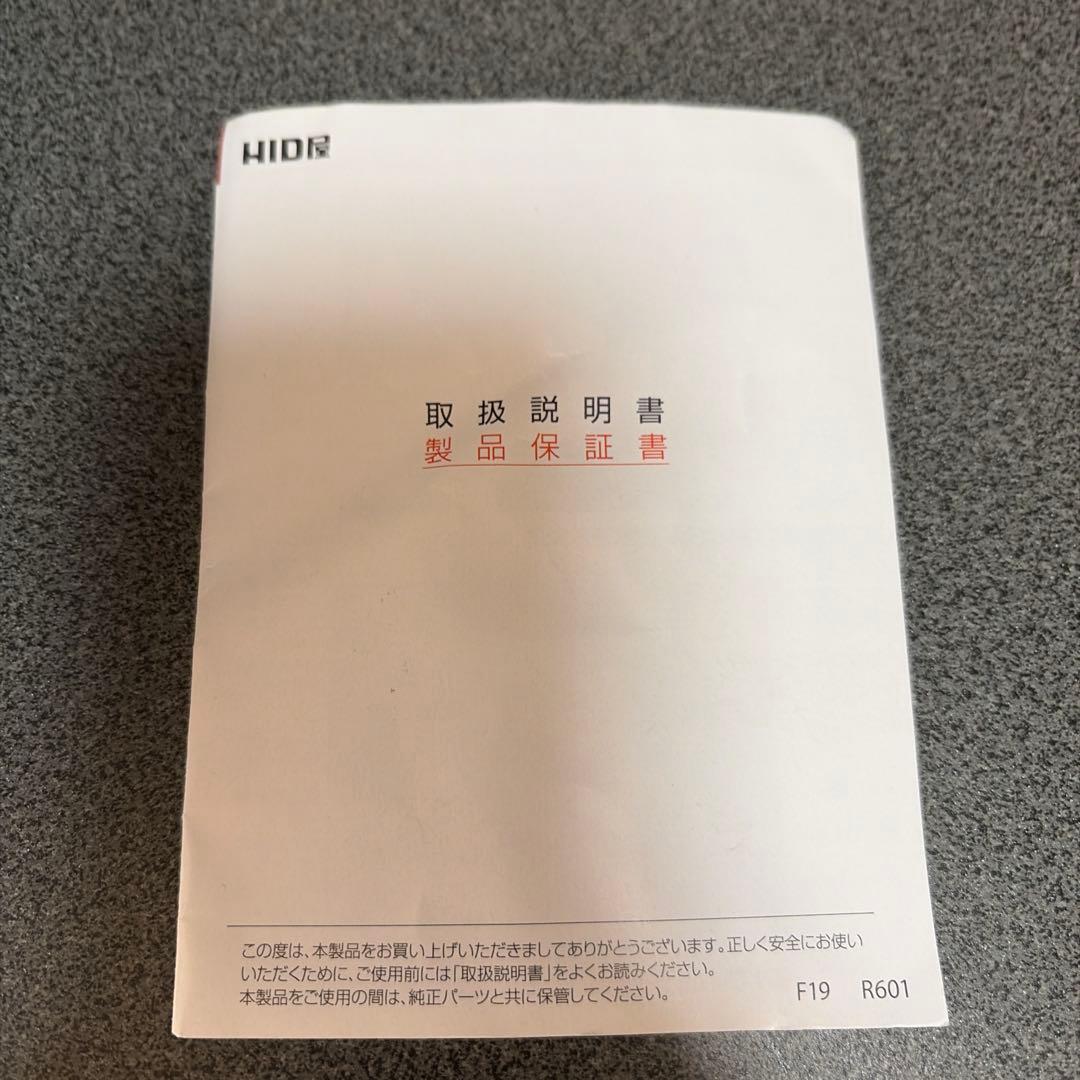 HID屋 D2R LEDバルブ
