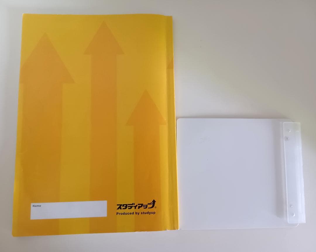 スタディアップ　プラチナアウトプット歴史　中学受験　CD付