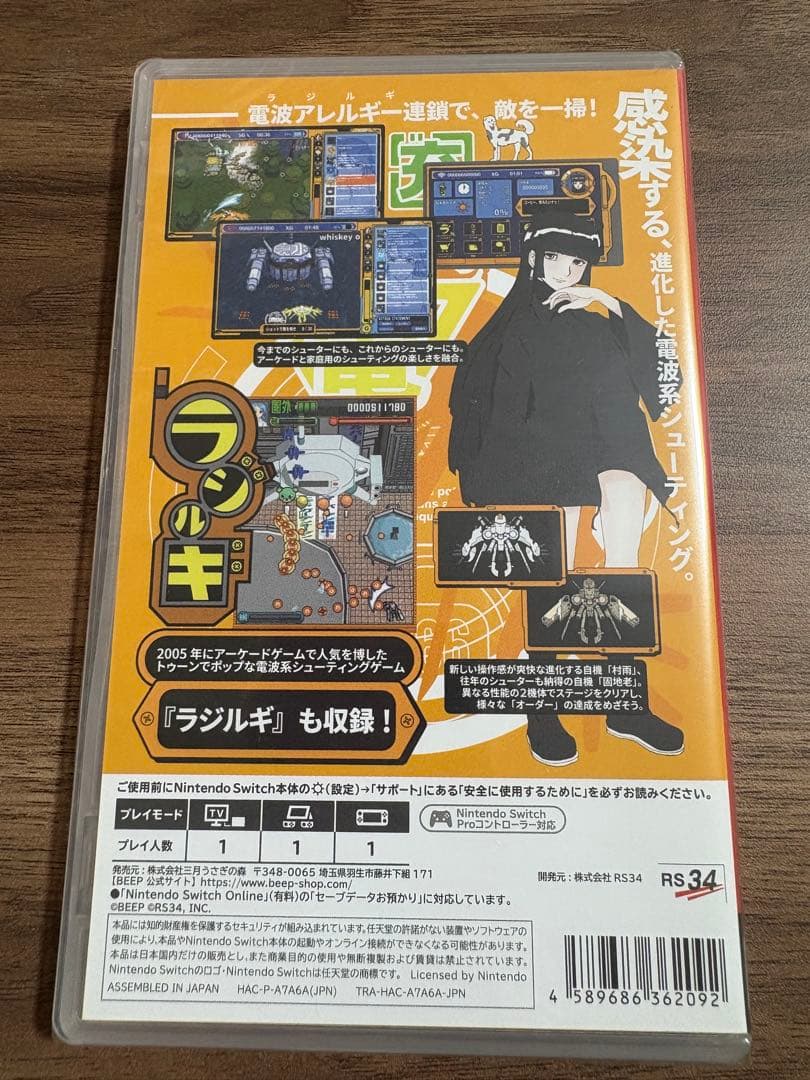 Nintendo Switch ソフト 6本セット