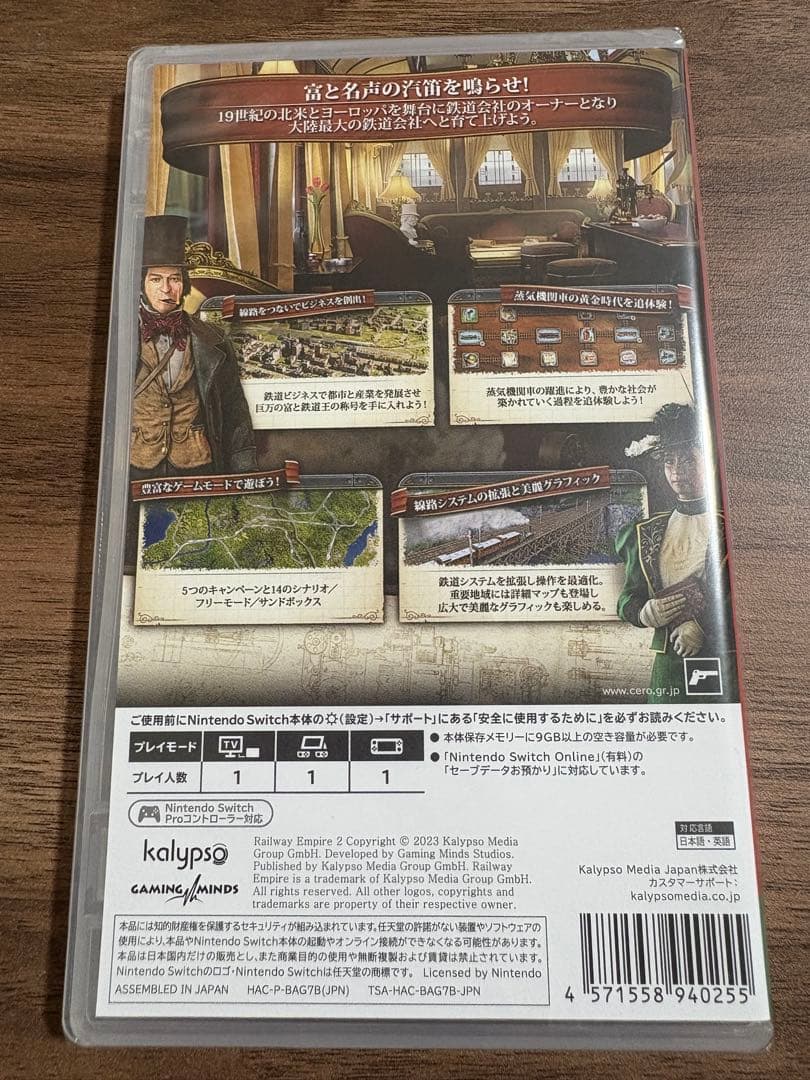 Nintendo Switch ソフト 6本セット