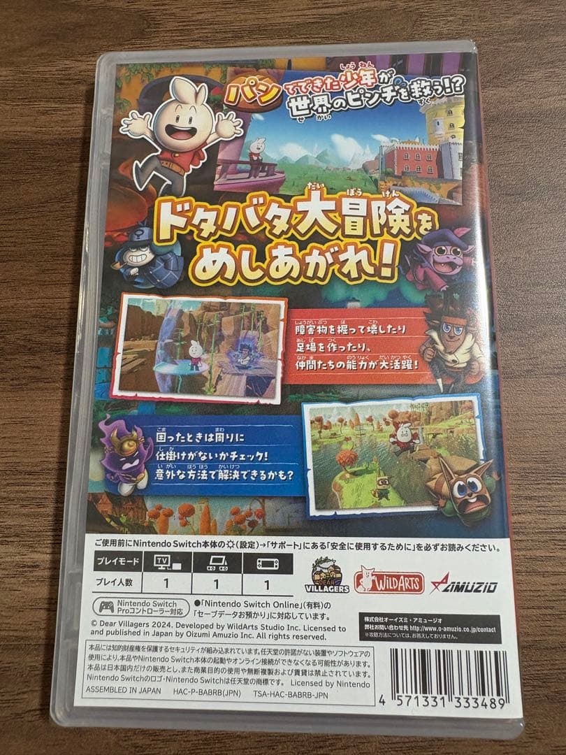 Nintendo Switch ソフト 6本セット