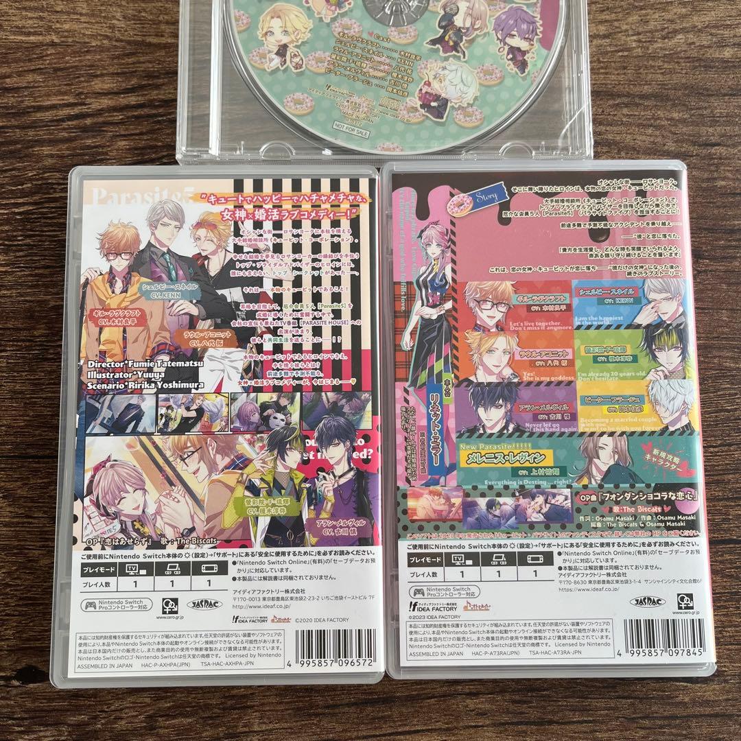 キューピット・パラサイト Switch