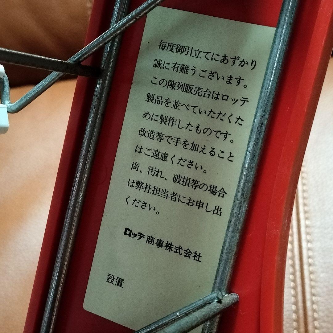 LOTTE ガム　陳列棚