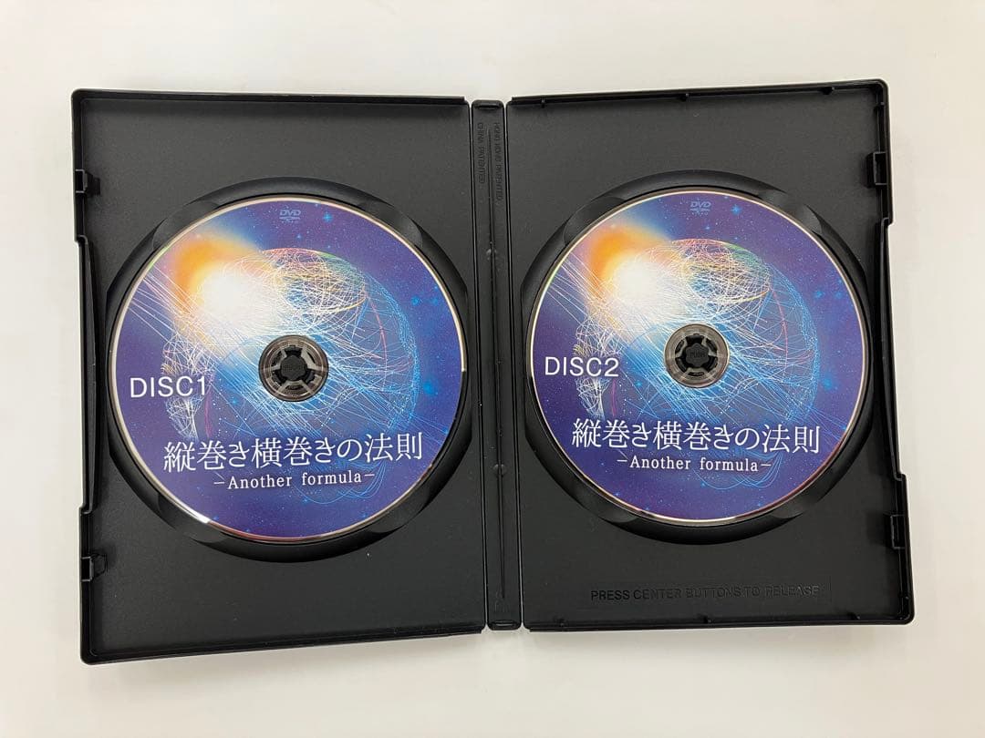 期間限定価格《フルセット》縦巻き横巻きの法則 New commentary