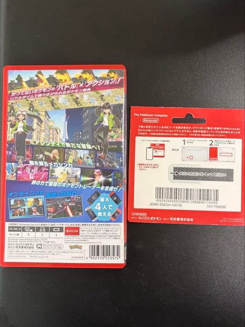 (美品）Switch ポケモンレジェンズ Z-A＆M次元ラッシュセット