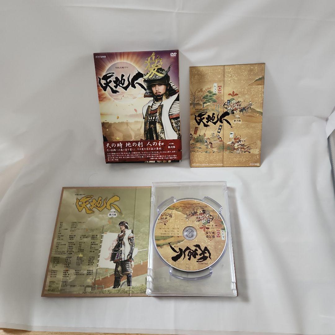 NHK大河ドラマ　天地人完全版DVDBOX　全巻セット