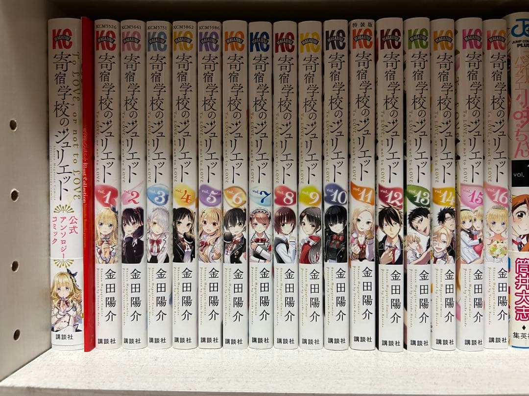 漫画シリーズ全巻セット