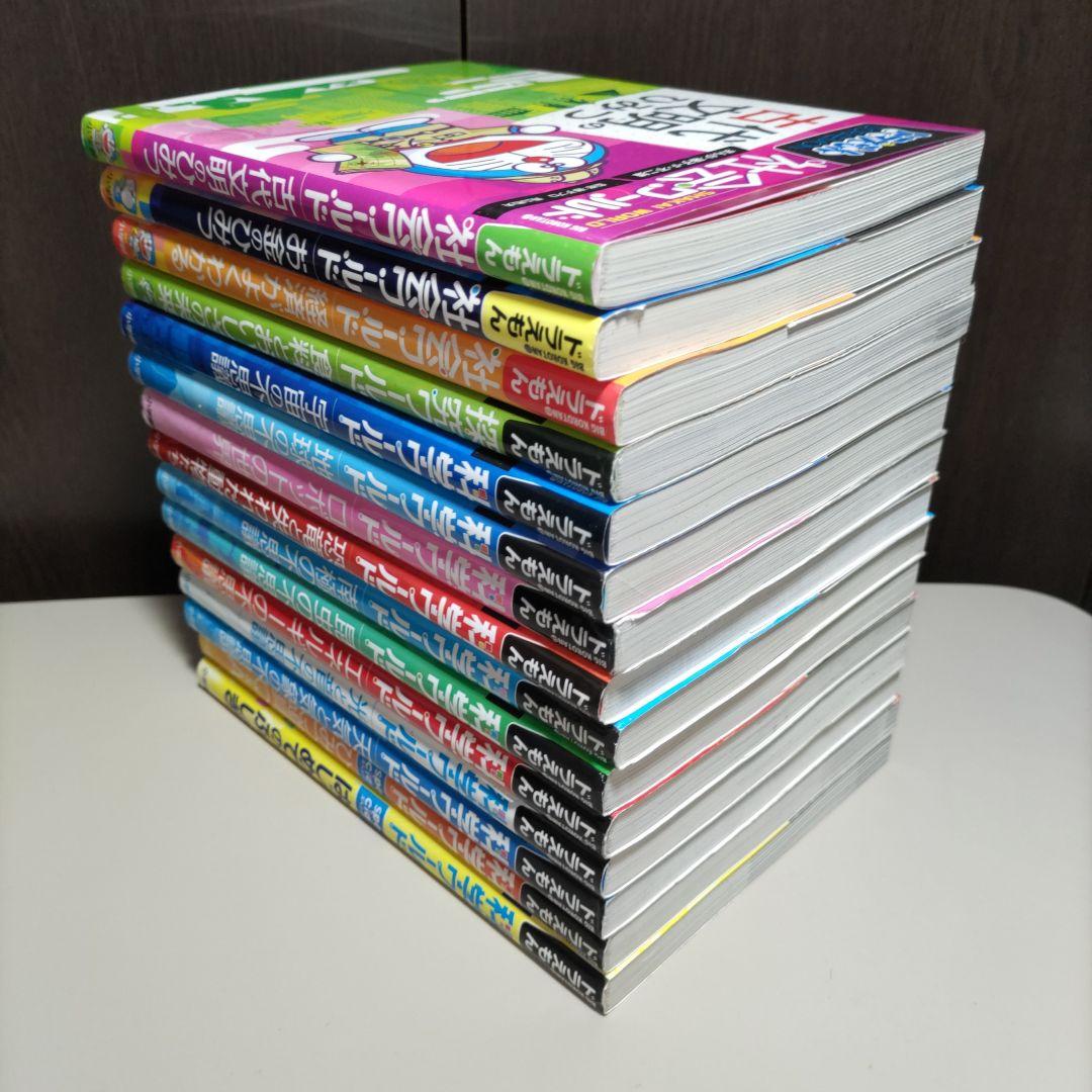 ドラえもん社会ワールド　科学ワールド　計１５冊セット