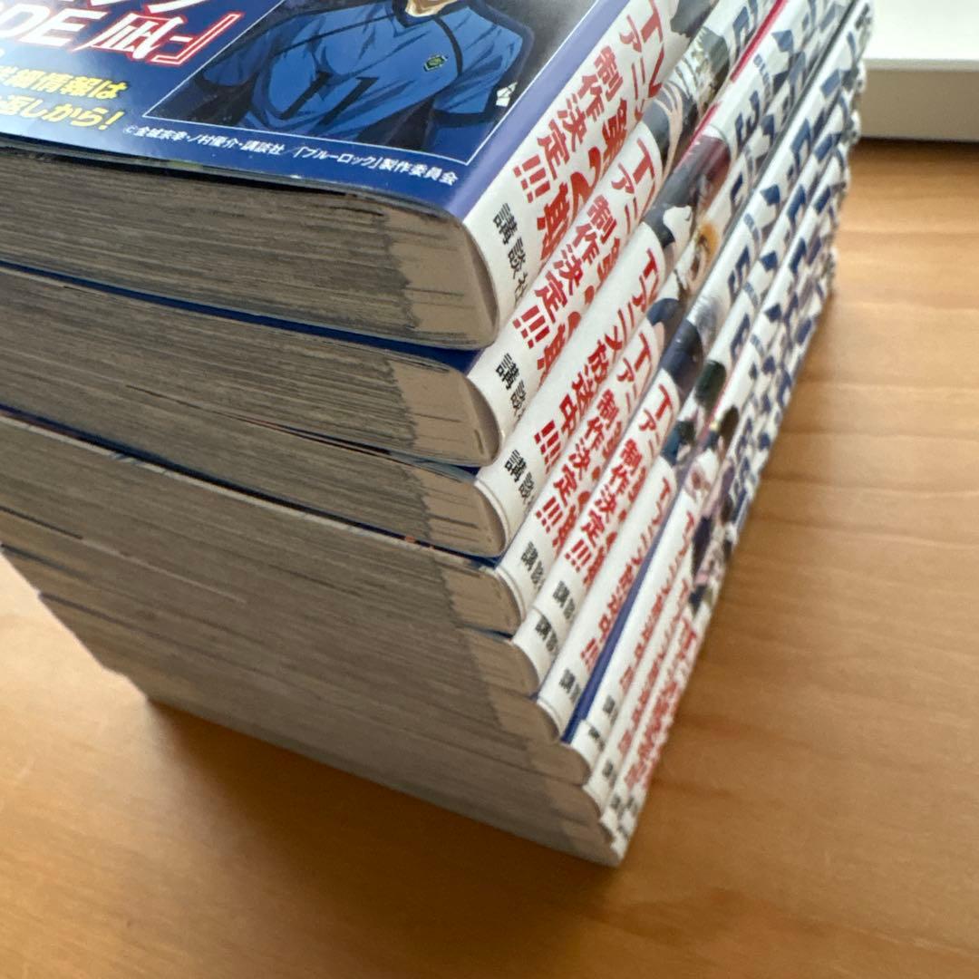 ブルーロック 1～33巻, エピソード凪1～6巻, キャラブック1冊, 小説2冊