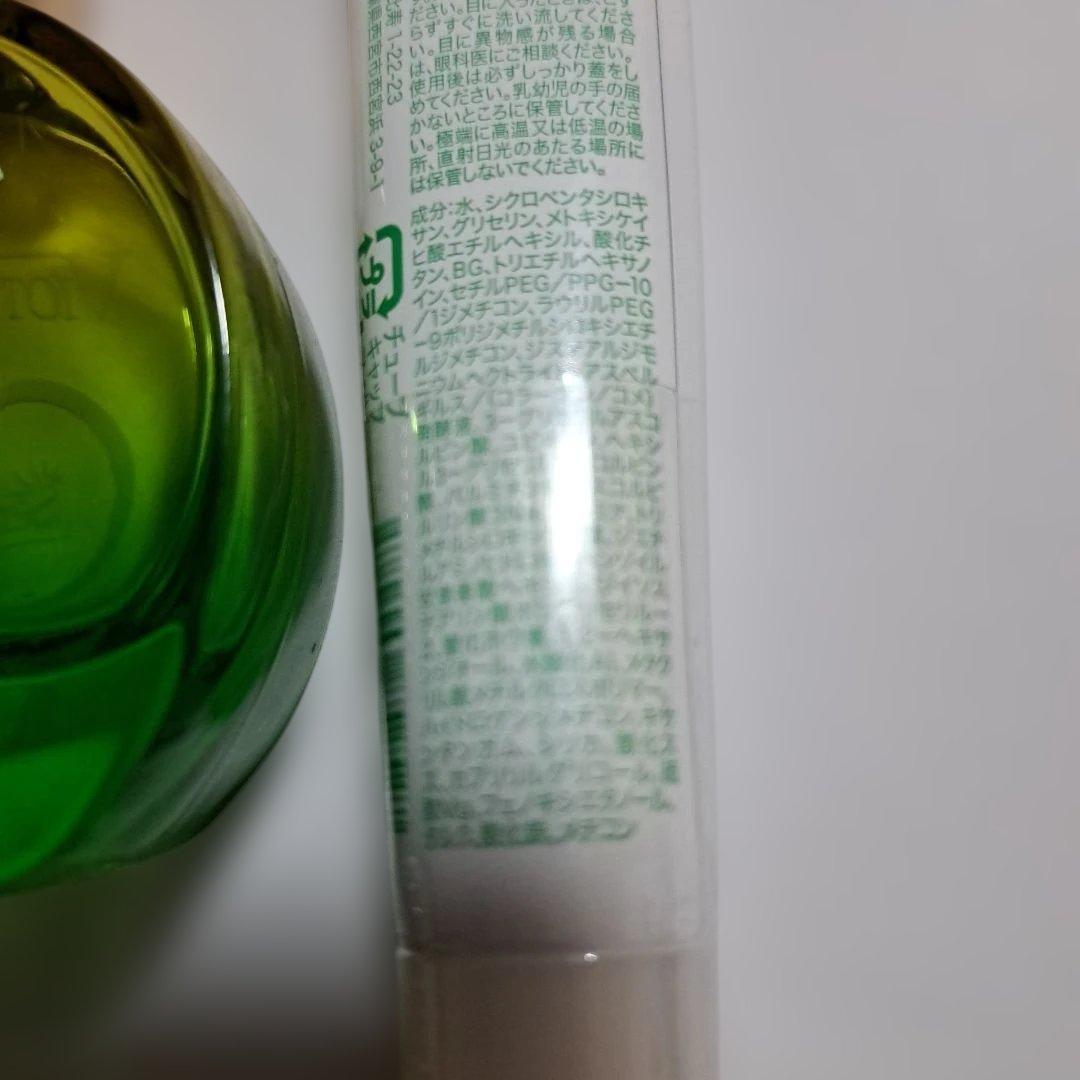 VIOTERAS C Serum & C+クリアファデーションセット