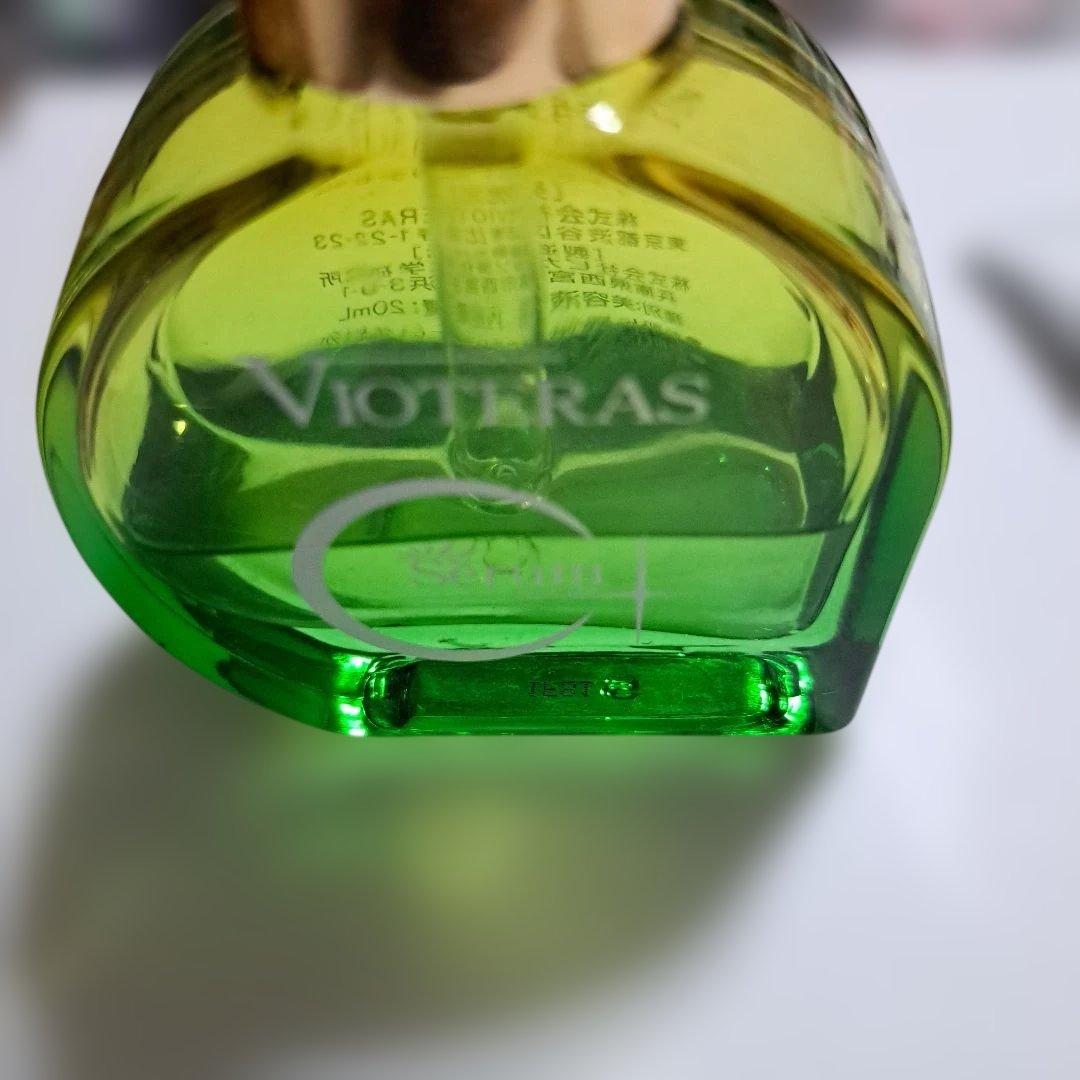 VIOTERAS C Serum & C+クリアファデーションセット