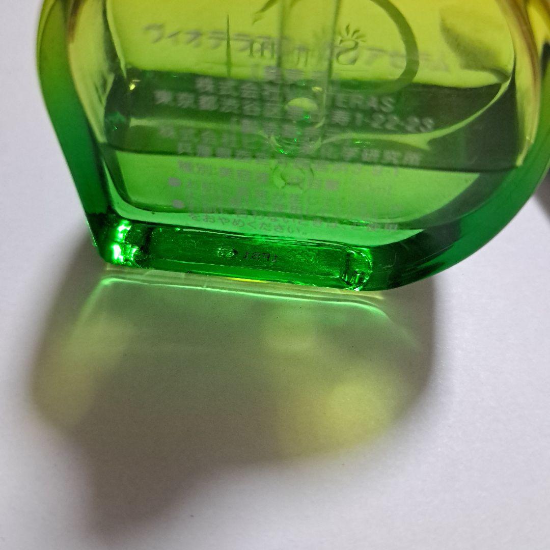 VIOTERAS C Serum & C+クリアファデーションセット