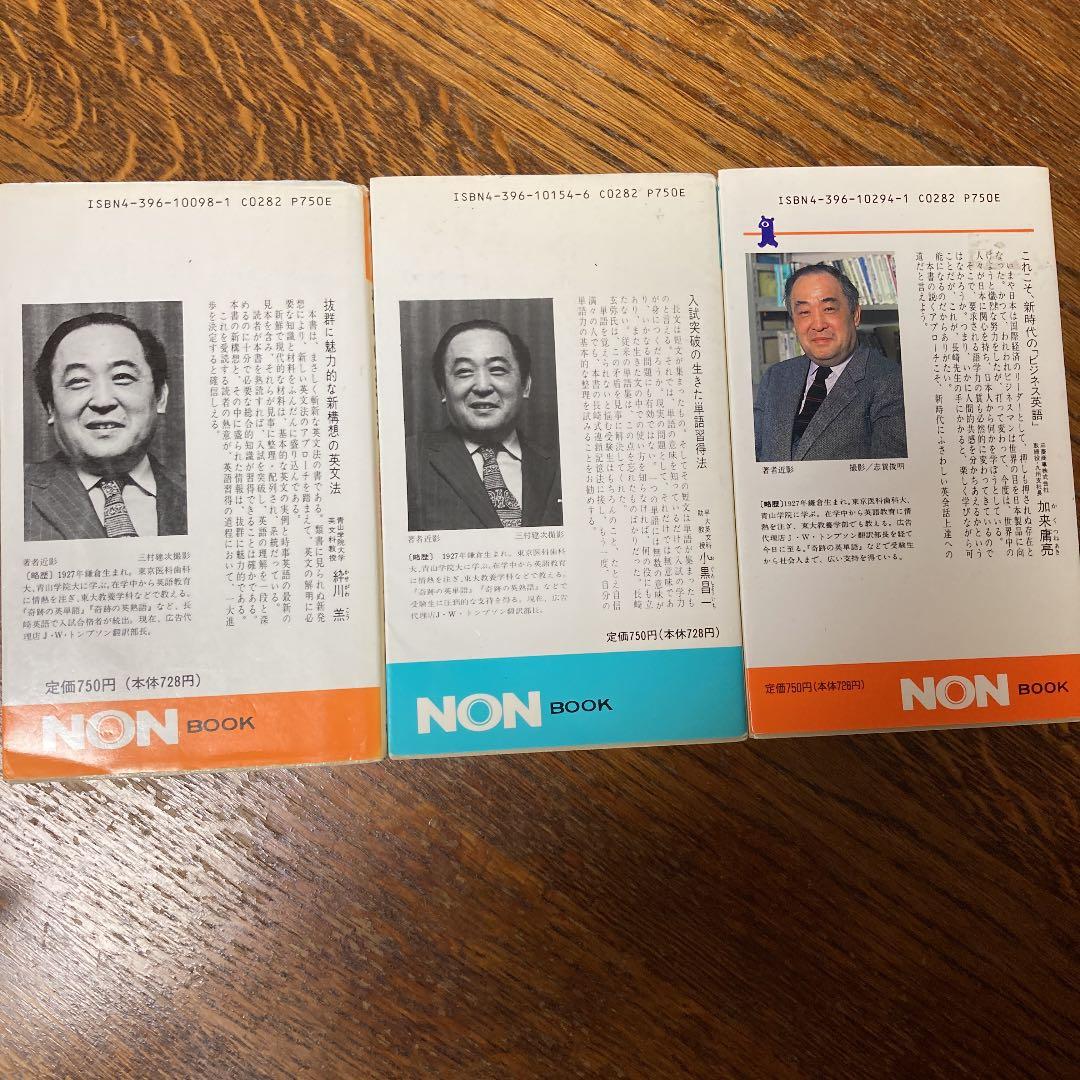 奇跡の英文法