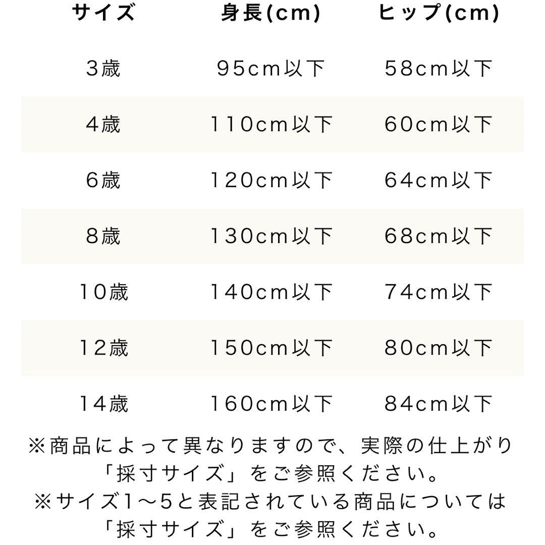 ボンポワン　まとめ売り