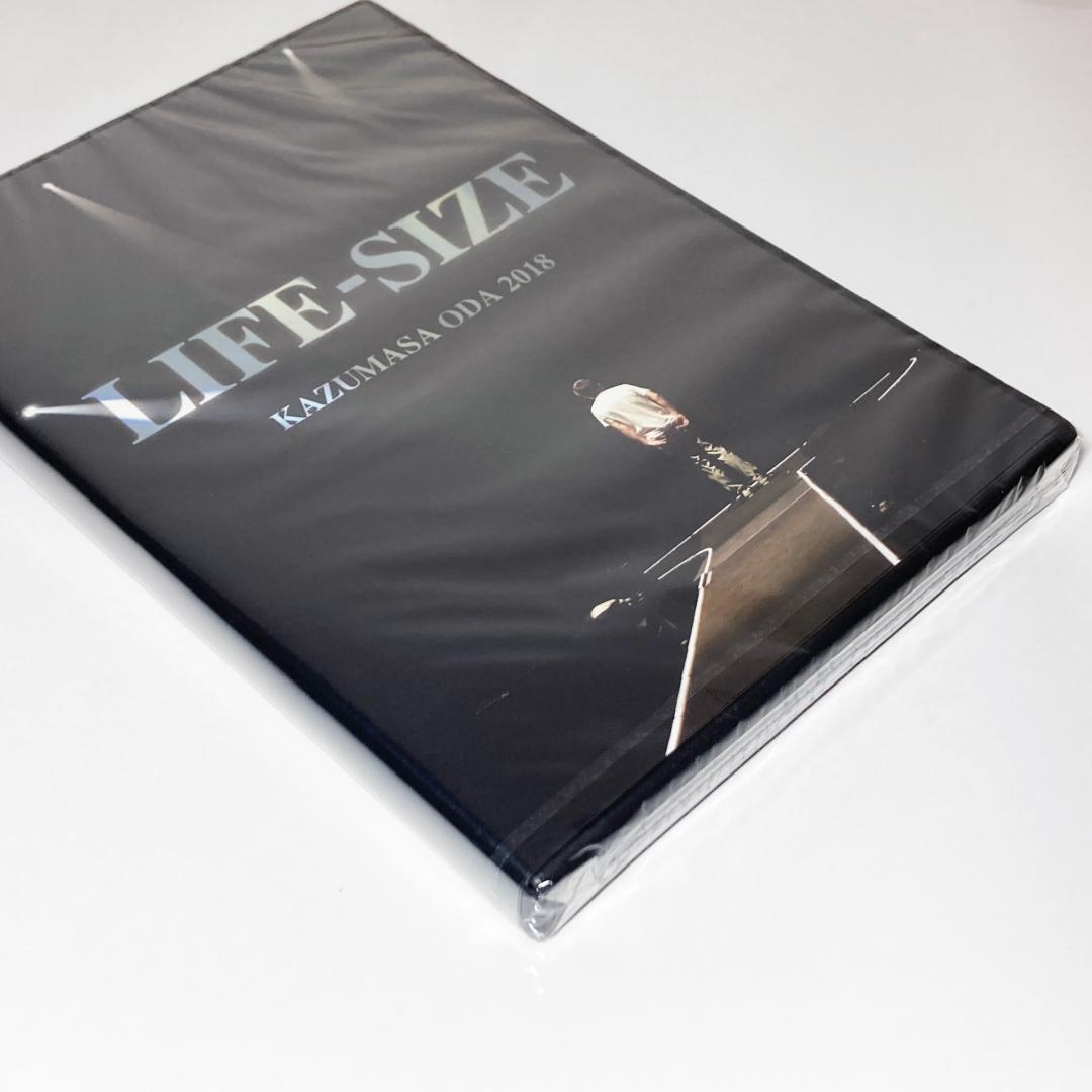 新品 小田和正 LIFE-SIZE 2018 FC限定 DVD LIVE