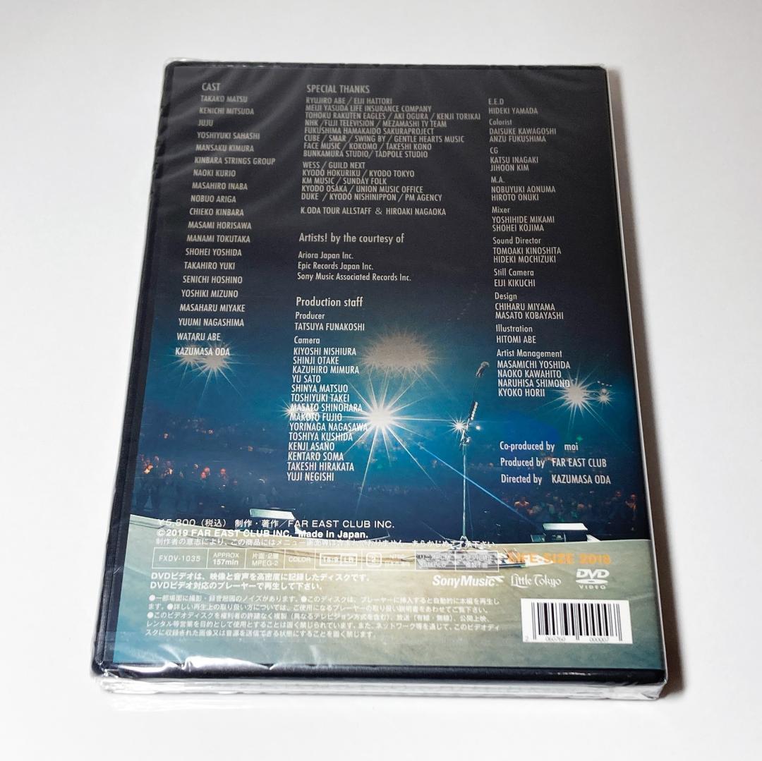 新品 小田和正 LIFE-SIZE 2018 FC限定 DVD LIVE