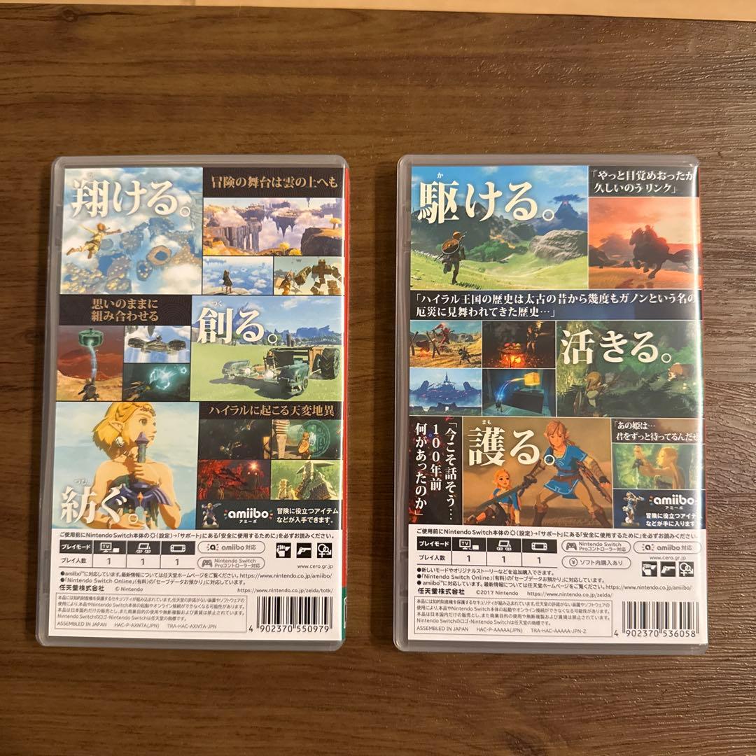 Switch ゼルダの伝説 ブレワイ ティアキン セット