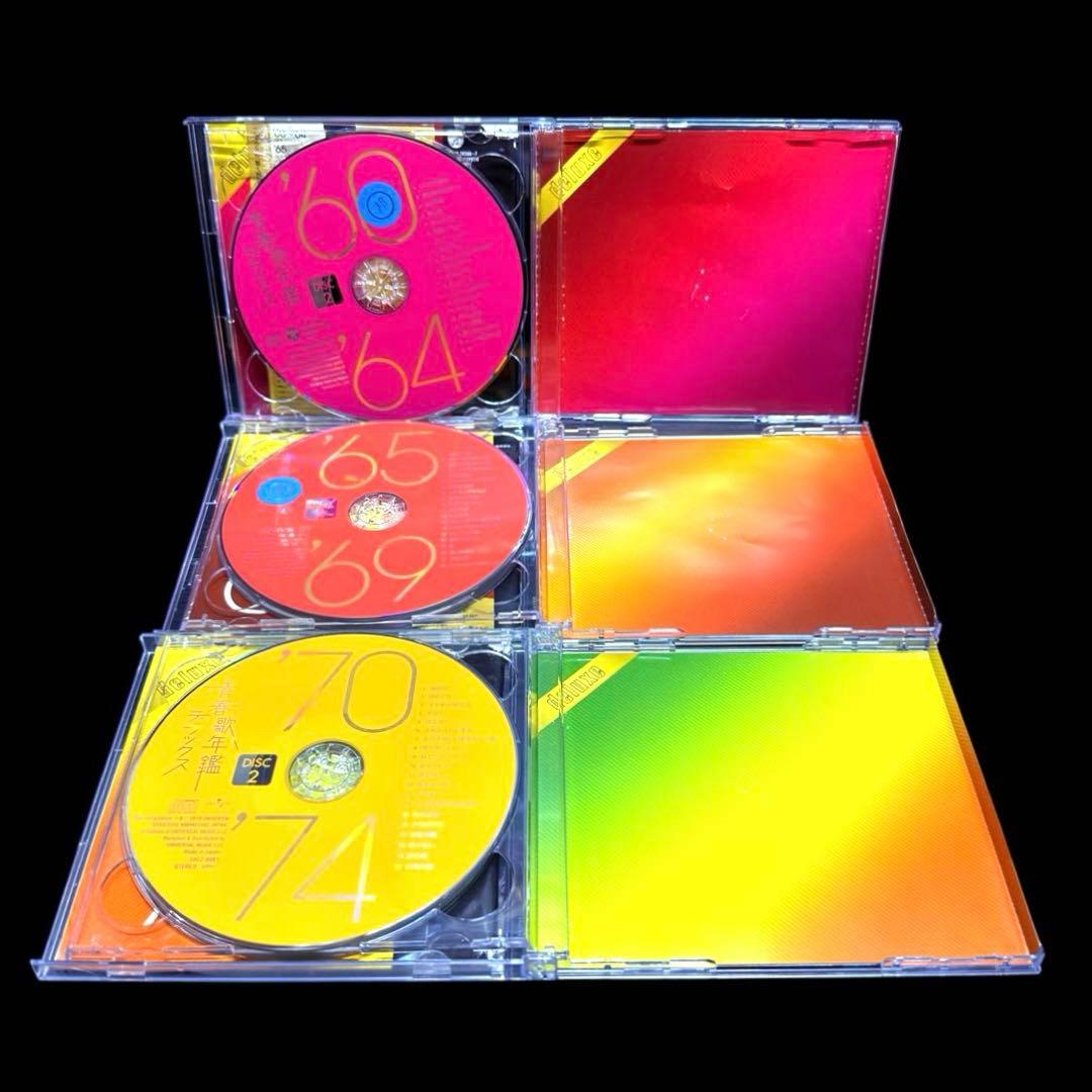 青春歌年鑑 '60～'89 デラックス CD 各2枚組　12枚セット