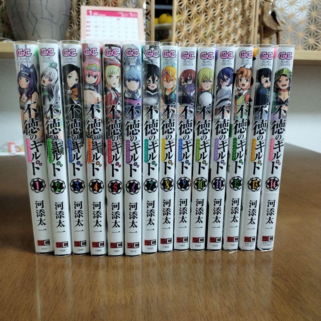 NY　不徳のギルド全14巻セット＆五等分の花嫁全19巻セット