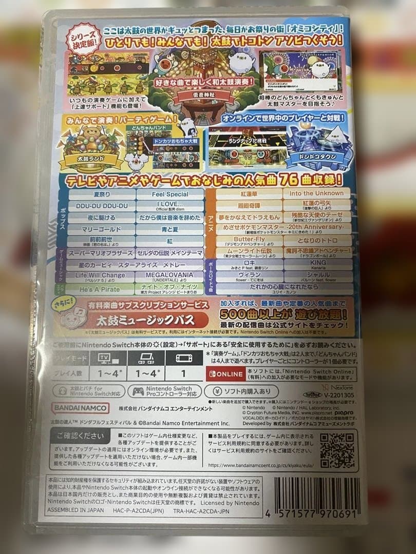 switchソフト 太鼓の達人 ドンダフルフェスティバル　太鼓とバチセット
