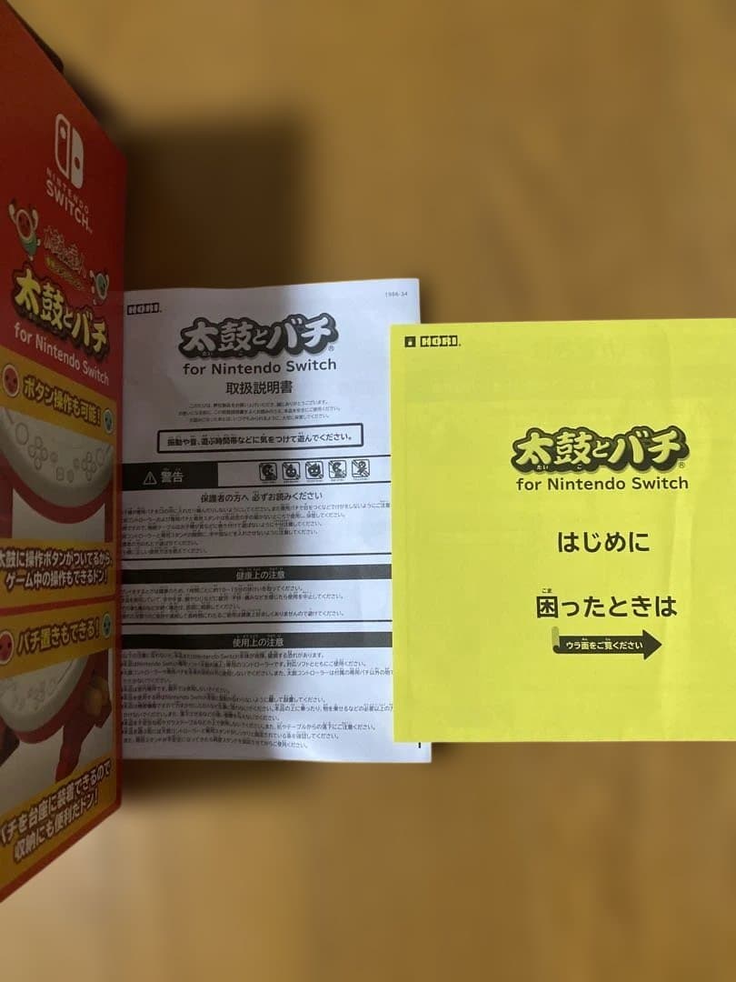 switchソフト 太鼓の達人 ドンダフルフェスティバル　太鼓とバチセット