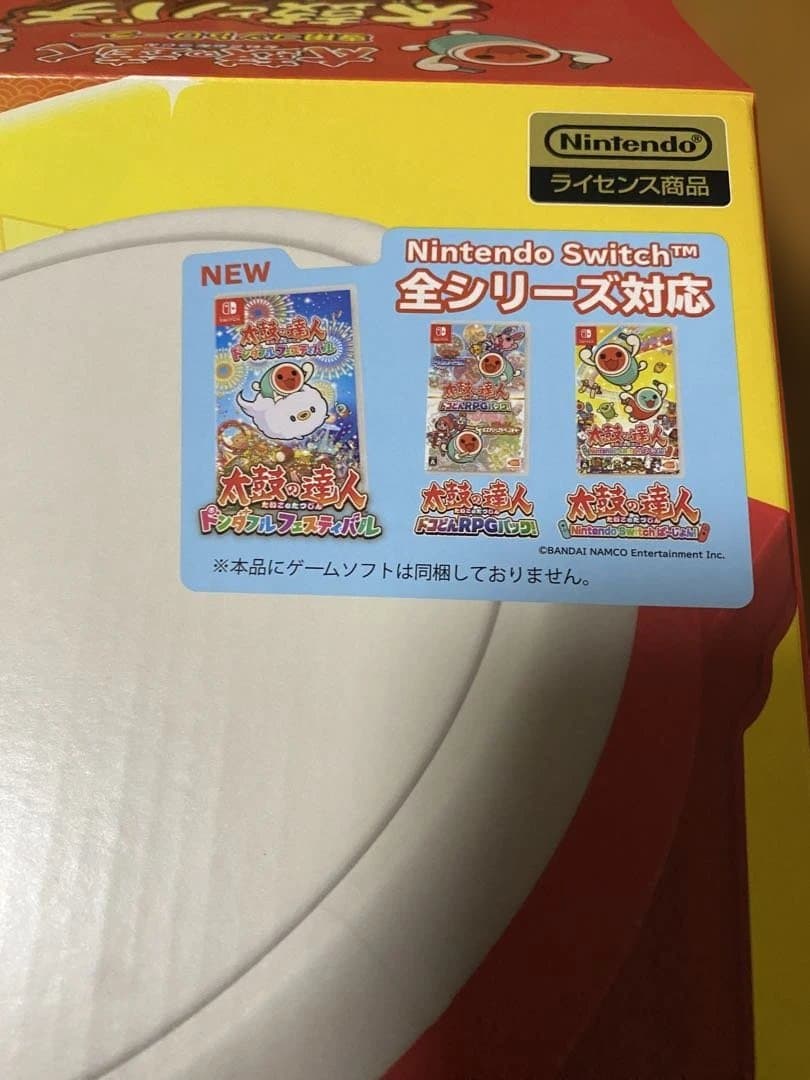 switchソフト 太鼓の達人 ドンダフルフェスティバル　太鼓とバチセット
