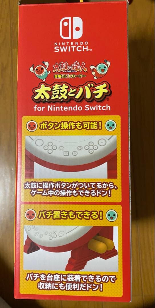 switchソフト 太鼓の達人 ドンダフルフェスティバル　太鼓とバチセット