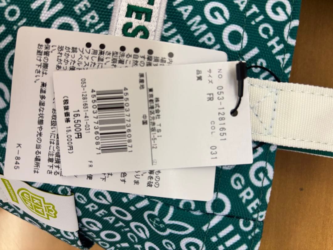 パーリーゲイツカートバック