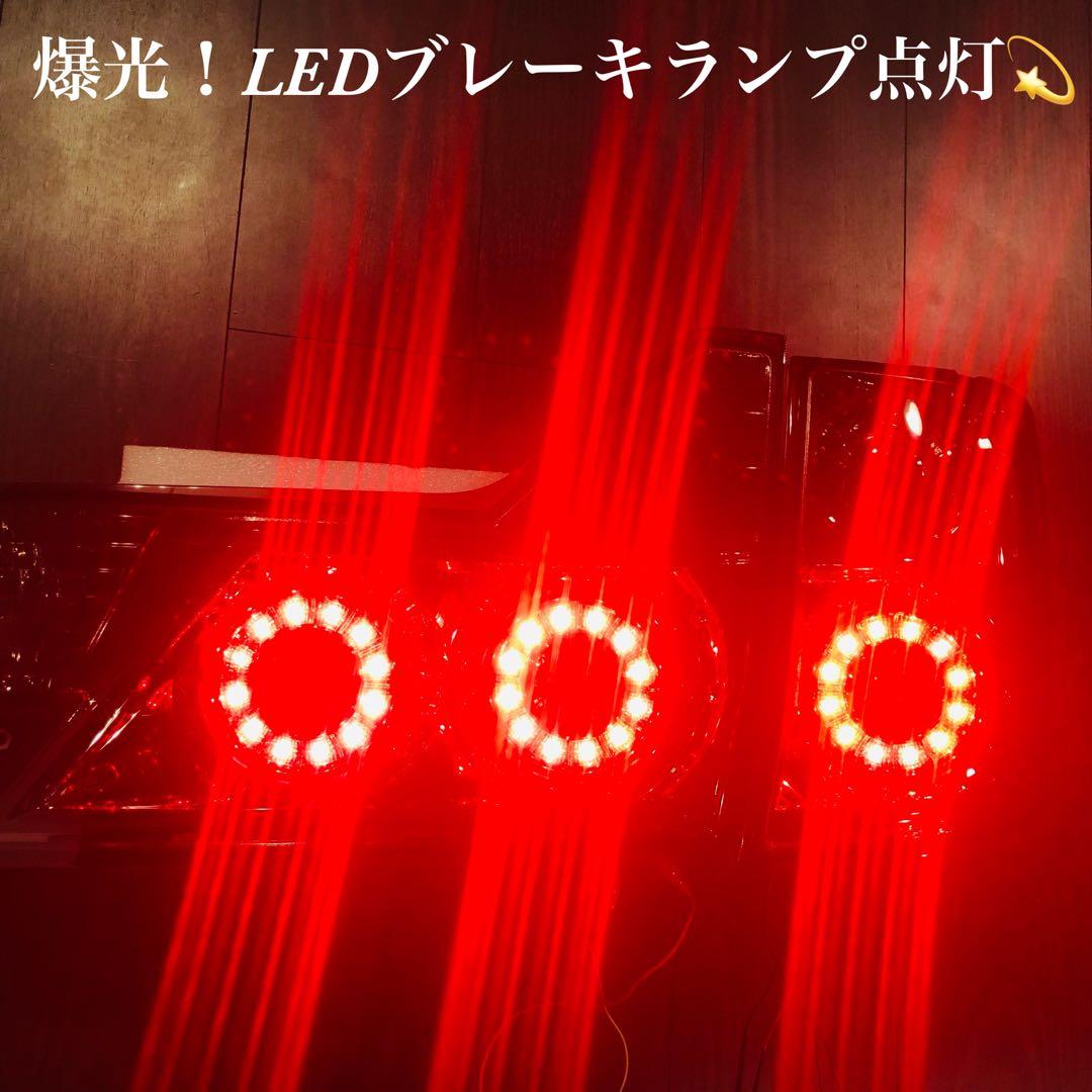 アルファード 10系 後期用 丸型6連 バルカンファイバー LEDテールランプ