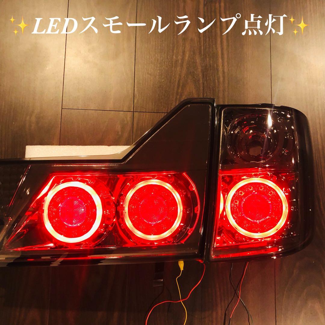 アルファード 10系 後期用 丸型6連 バルカンファイバー LEDテールランプ