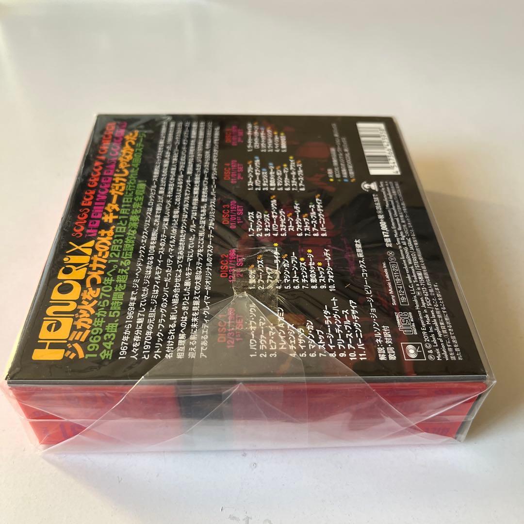 ジミ・ヘンドリックス/バンド・オブ・ジプシーズ：コンプリート・フィルモア…5CD