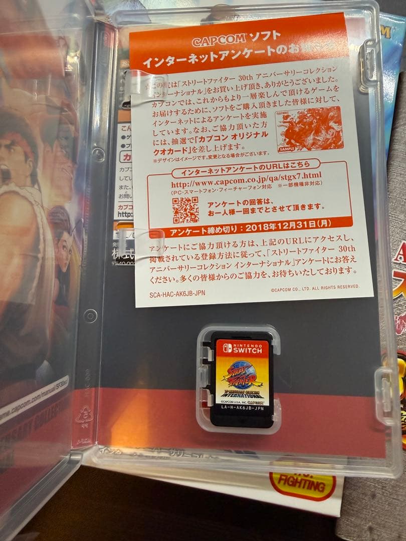 ストリートファイター 30th アニバーサリーコレクション インターナショナル…