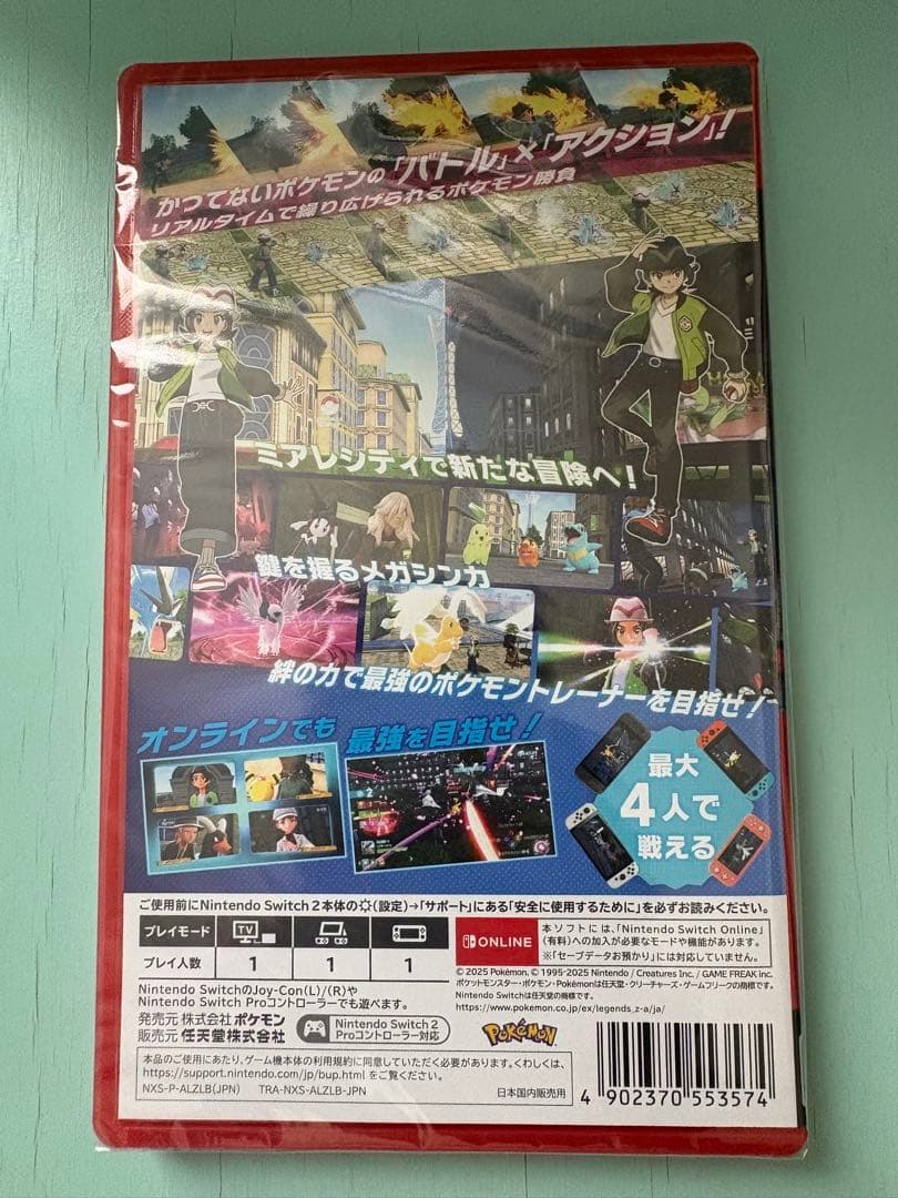 ポケモン za レジェンズ Nintendo Switch 2 Edition