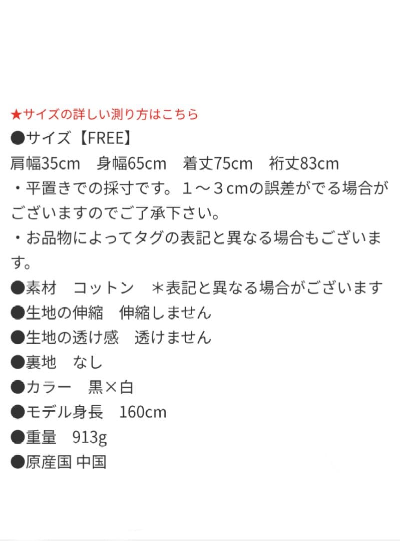 IRO+IRO Favorite　パーカー　ユニセックス