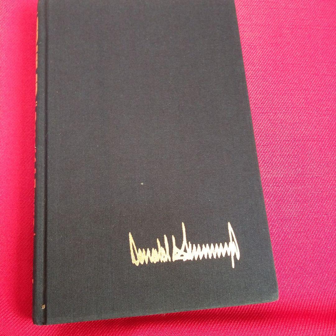 trump.the.art.of.the.dealトランプ自伝87年初版初著書