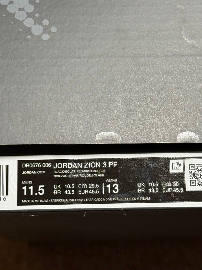 ジョーダン ザイオン3 29.5cm