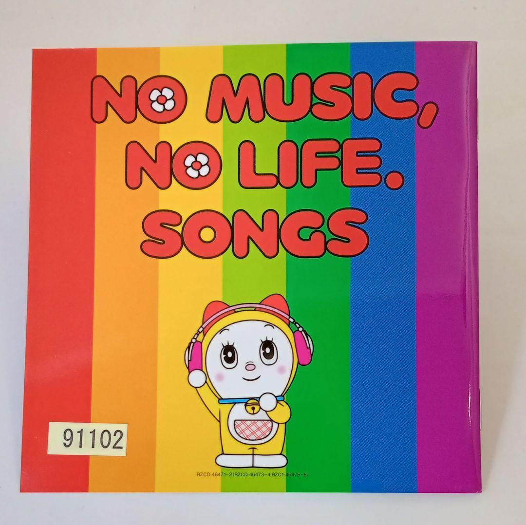 NO MUSIC,NO LIFE.SONGS　2枚組