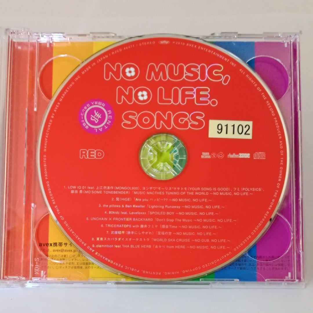 NO MUSIC,NO LIFE.SONGS　2枚組