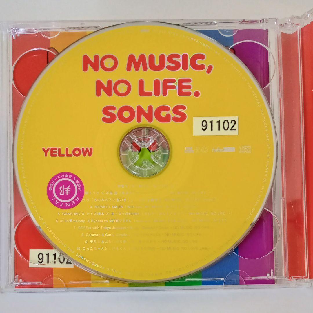 NO MUSIC,NO LIFE.SONGS　2枚組