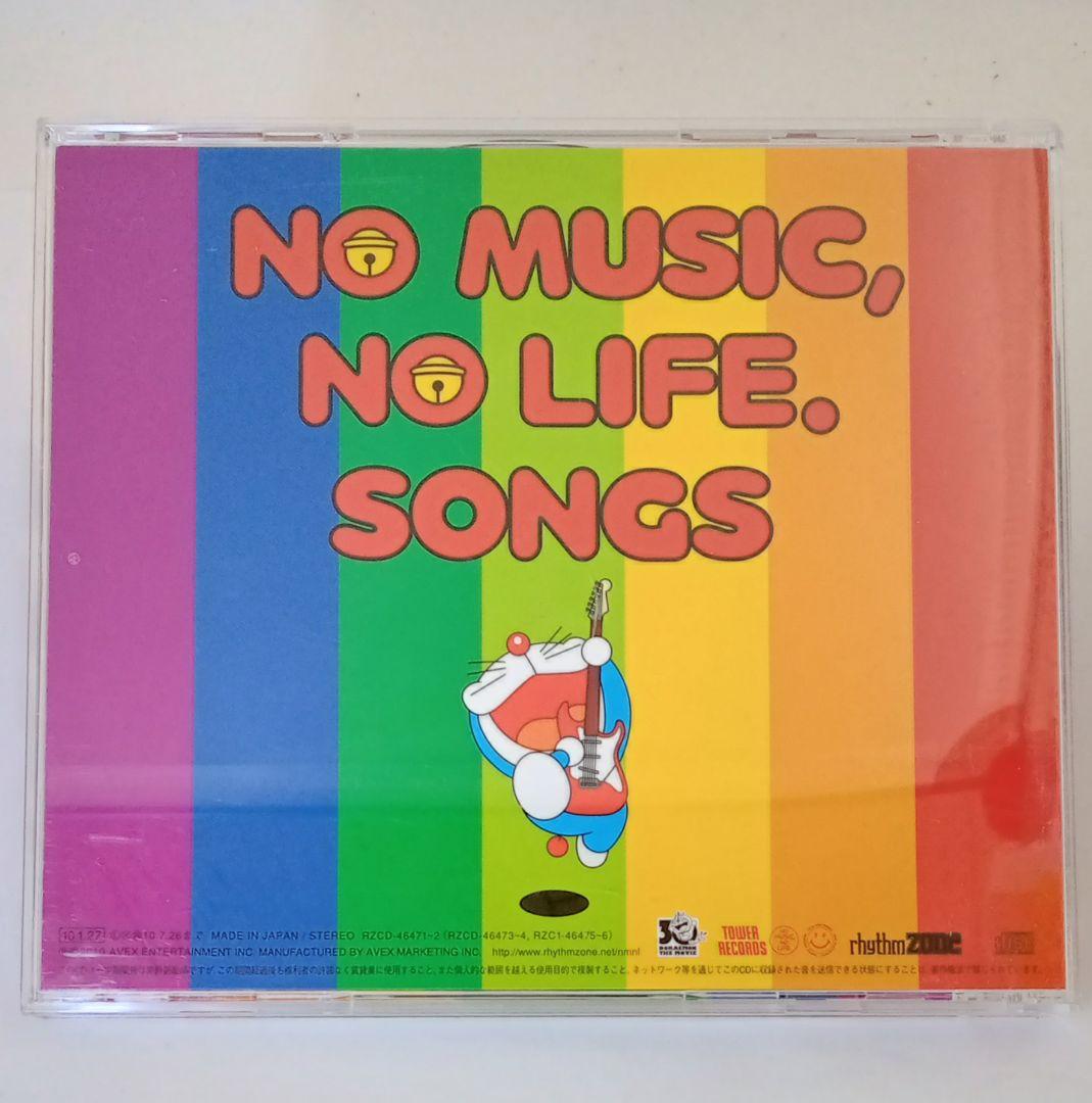 NO MUSIC,NO LIFE.SONGS　2枚組