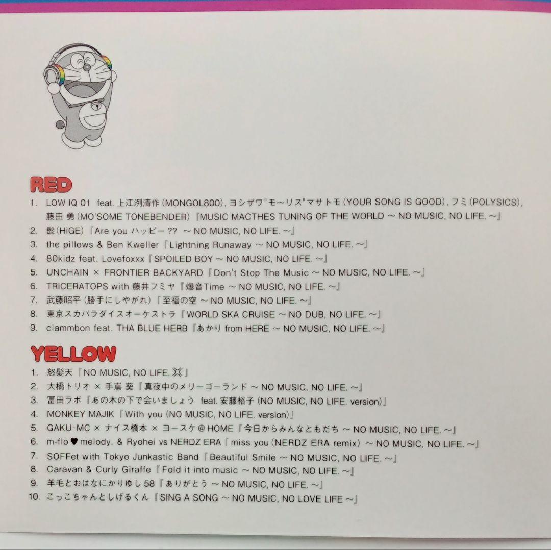 NO MUSIC,NO LIFE.SONGS　2枚組